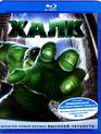 Халк [Blu-ray] / Hulk