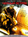 Черный ястреб [Blu-ray] / Black Hawk Down
