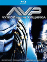 Чужой против Хищника [Blu-ray] / AVP: Alien vs. Predator