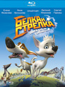 Звездные собаки: Белка и Стрелка [Blu-ray] / Space Dogs
