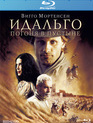 Идальго: Погоня в пустыне [Blu-ray] / Hidalgo