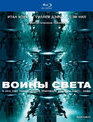 Воины света [Blu-ray] / Daybreakers