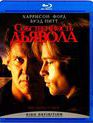Собственность дьявола [Blu-ray] / The Devil's Own