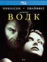 Волк [Blu-ray] / Wolf