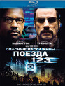 Опасные пассажиры поезда 123 [Blu-ray] / The Taking of Pelham 1 2 3