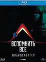 Вспомнить всё (Специальное издание) [Blu-ray] / Total Recall (Special Edition)