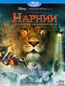Хроники Нарнии: Лев, колдунья и волшебный шкаф [Blu-ray] / The Chronicles of Narnia: The Lion, the Witch and the Wardrobe (2-Disc Edition)