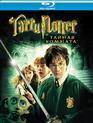 Гарри Поттер и тайная комната [Blu-ray] / Harry Potter and the Chamber of Secrets