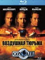 Воздушная тюрьма [Blu-ray] / Con Air