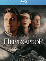 Перл Харбор [Blu-ray] / Pearl Harbor