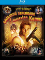 Большой переполох в маленьком Китае [Blu-ray] / Big Trouble in Little China