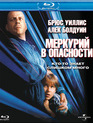 Меркурий в опасности [Blu-ray] / Mercury Rising