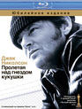 Пролетая над гнездом кукушки (Юбилейное издание) [Blu-ray] / One Flew Over the Cuckoo's Nest (35th Anniversary Edition)