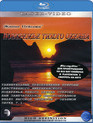 Живые пейзажи: Побережье Тихого океана [Blu-ray] / Living Landscapes - Earthscapes: Pacific Coast