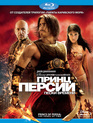 Принц Персии: Пески времени [Blu-ray] / Prince of Persia: The Sands of Time