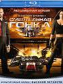 Смертельная гонка [Blu-ray] / Death Race