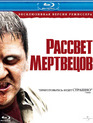 Рассвет мертвецов [Blu-ray] / Dawn of the Dead