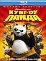 Кунг-фу Панда [Blu-ray] / Kung Fu Panda