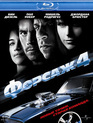 Форсаж 4 [Blu-ray] / Fast & Furious