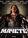 Мачете [Blu-ray] / Machete