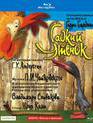 Гадкий утенок [Blu-ray] / The Ugly Duckling (Gadkiy utyonok)