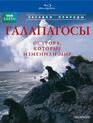 Галапагосы [Blu-ray] / BBC: Galápagos