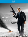 Джеймс Бонд. Агент 007: Квант милосердия [Blu-ray] / James Bond: Quantum of Solace