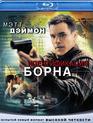 Идентификация Борна [Blu-ray] / The Bourne Identity