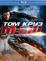 Миссия: невыполнима 3 (2-х дисковое коллекционное издание) [Blu-ray] / Mission: Impossible III (2-Disc Collector's Edition)