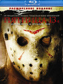 Пятница 13-е [Blu-ray] / Friday the 13th