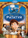 Рататуй [Blu-ray] / Ratatouille