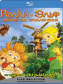 Ролли и Эльф: Невероятные приключения [Blu-ray] / Röllin sydän (Quest for a Heart)