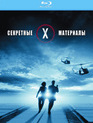 Секретные материалы: Борьба за будущее [Blu-ray] / The X-Files: Fight the Future