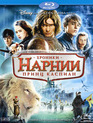 Хроники Нарнии: Принц Каспиан (2-х дисковое издание) [Blu-ray] / The Chronicles of Narnia: Prince Caspian (2-Disc Edition)