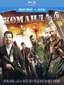Команда «А» [Blu-ray] / The A-Team