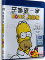 Симпсоны в кино [Blu-ray] / The Simpsons Movie