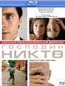 Господин Никто [Blu-ray] / Mr. Nobody