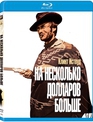 На несколько долларов больше [Blu-ray] / Per qualche dollaro in più (For a Few Dollars More)