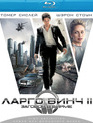Ларго Винч 2: Заговор в Бирме [Blu-ray] / Largo Winch: Tome 2 (The Burma Conspiracy)