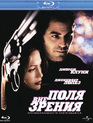 Вне поля зрения [Blu-ray] / Out of Sight