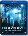Скайлайн [Blu-ray] / Skyline