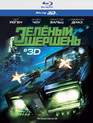 Зелёный Шершень (3D) [Blu-ray 3D] / The Green Hornet (3D)