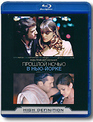 Прошлой ночью в Нью-Йорке [Blu-ray] / Last Night
