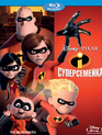Суперсемейка [Blu-ray] / The Incredibles
