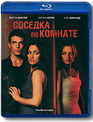 Соседка по комнате [Blu-ray] / The Roommate