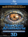 Морские динозавры: Путешествие в доисторический мир (3D) [Blu-ray 3D] / Sea Rex: Journey to a Prehistoric World (3D)