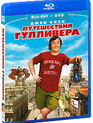 Путешествия Гулливера [Blu-ray] / Gulliver's Travels