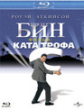 Мистер Бин [Blu-ray] / Bean