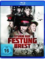 Брестская крепость [Blu-ray] / The Brest Fortress (Brestskaya krepost)