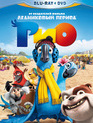 Рио [Blu-ray] / Rio